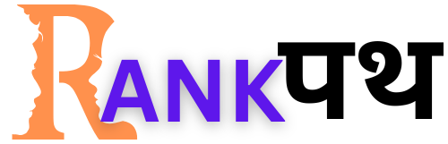 Rankpath 